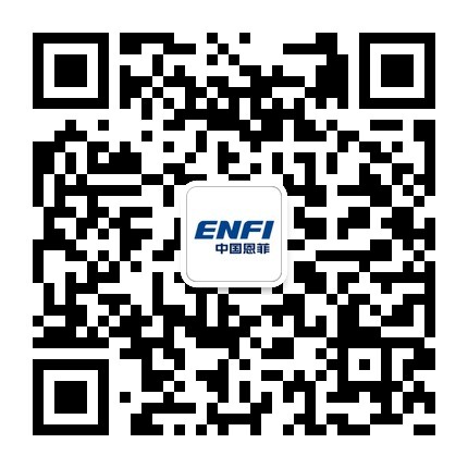 Xiangfan Domestic Garbage Incineration Power Plant